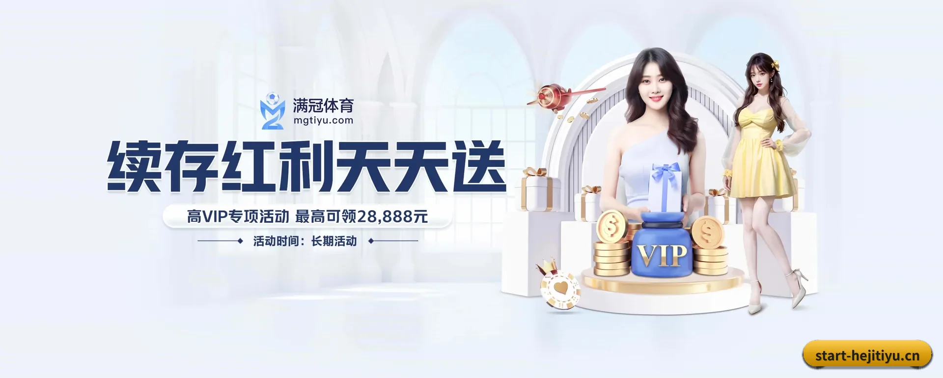 五大体育板块覆盖,从得分到直播都覆盖到 | HEJI SPORTS